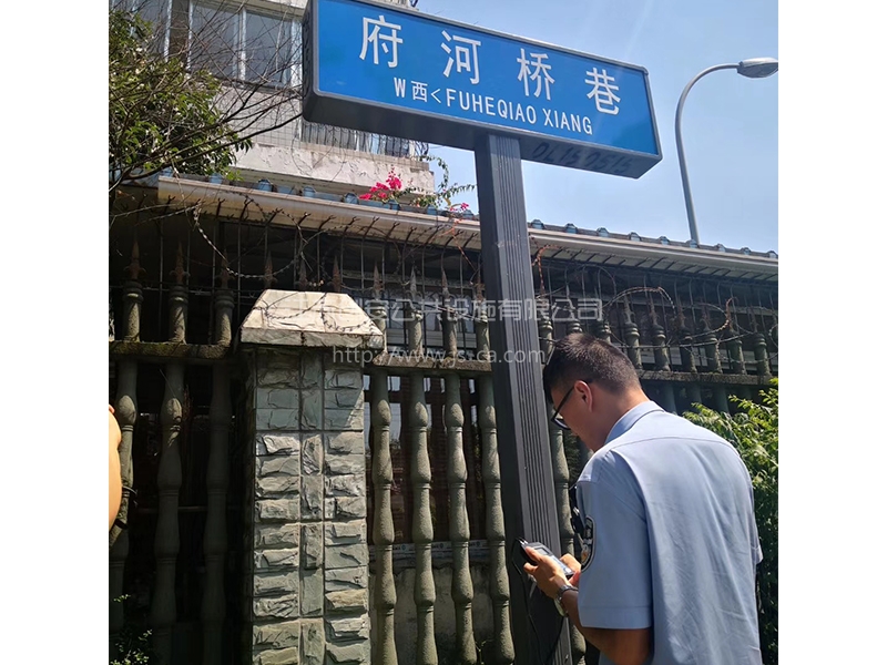 成都定製款路名牌